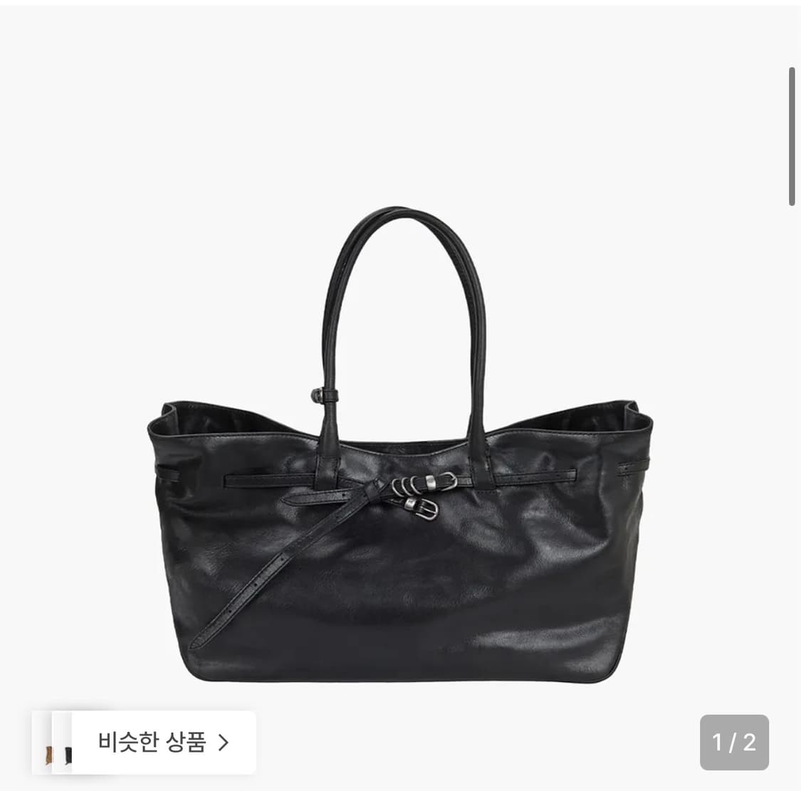마지셔우드 그랜마 유즈드 백 라지 상품이미지1