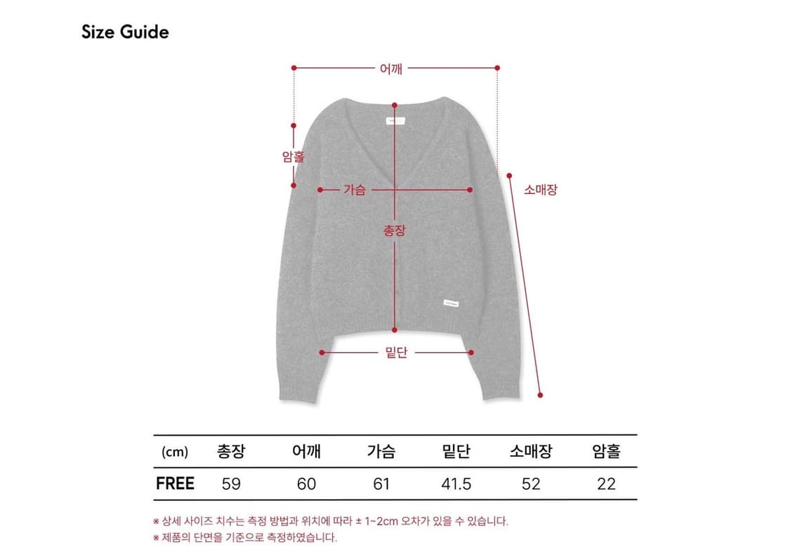 미치코런던 코시노 상품이미지3