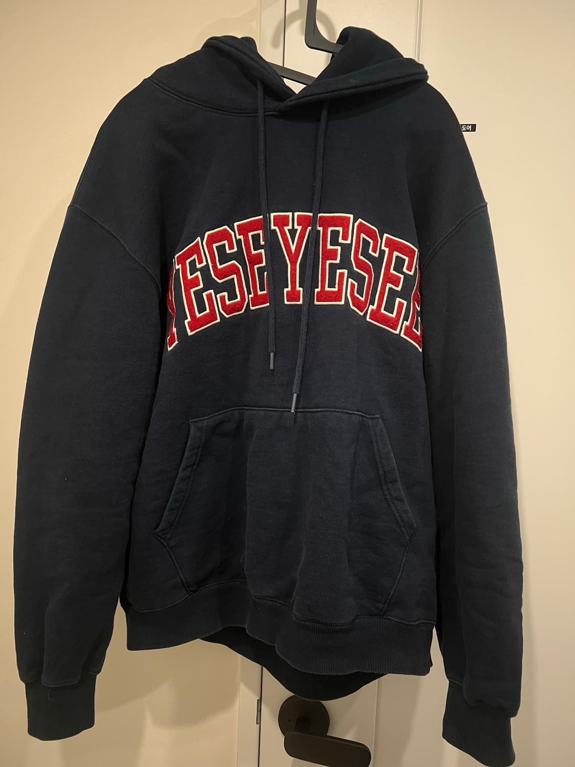 예스아이씨 네이비 후드티 상품이미지2