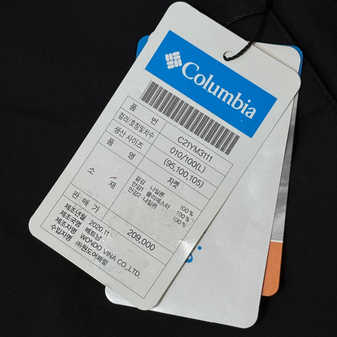 [정가 20만원 새상품] 컬럼비아 바람막이 100 L 상품이미지5