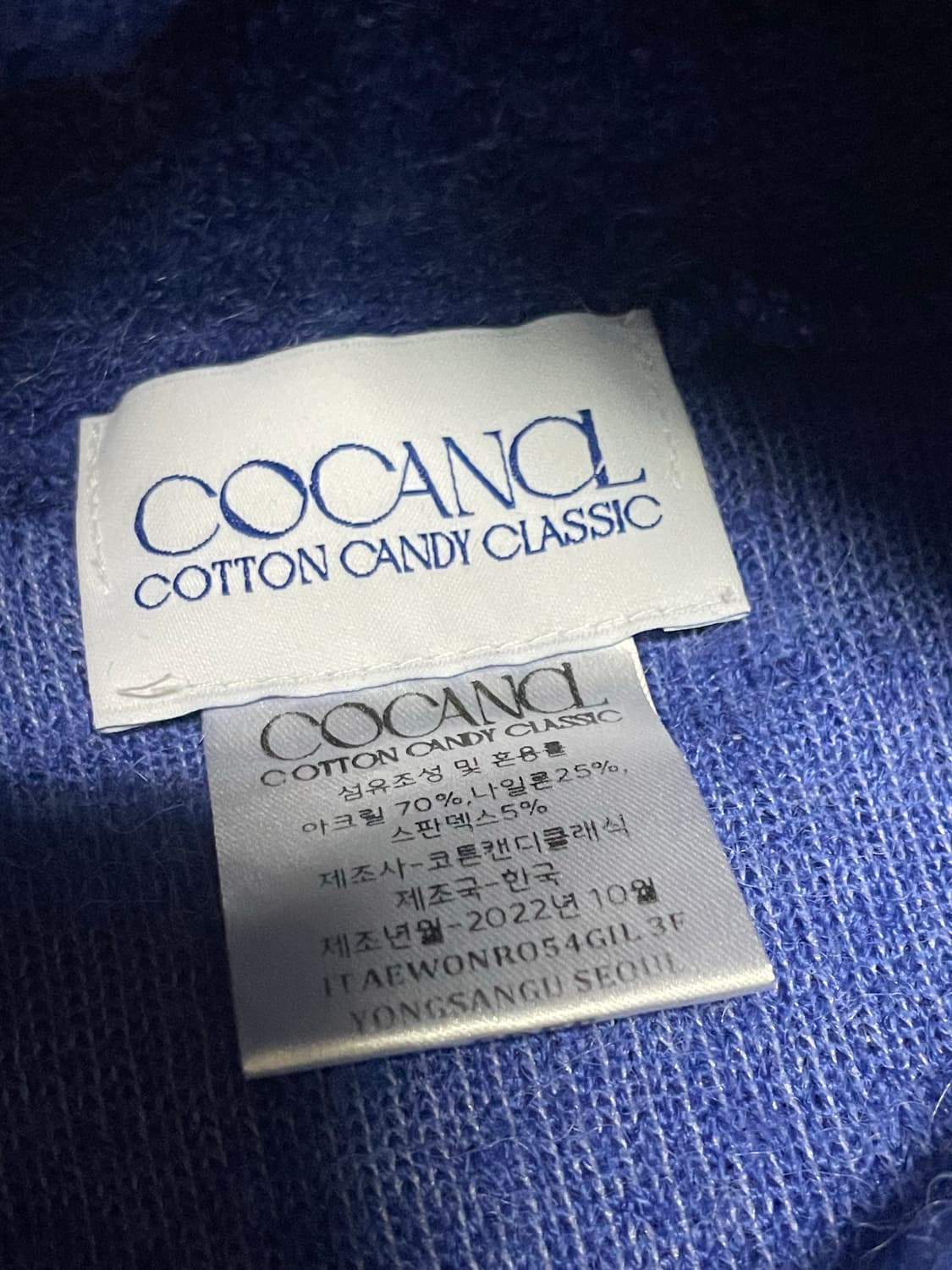 코캔클 CCL 부클 플러피 롱슬리브 티셔츠 + 목폴라 워머 상품이미지8