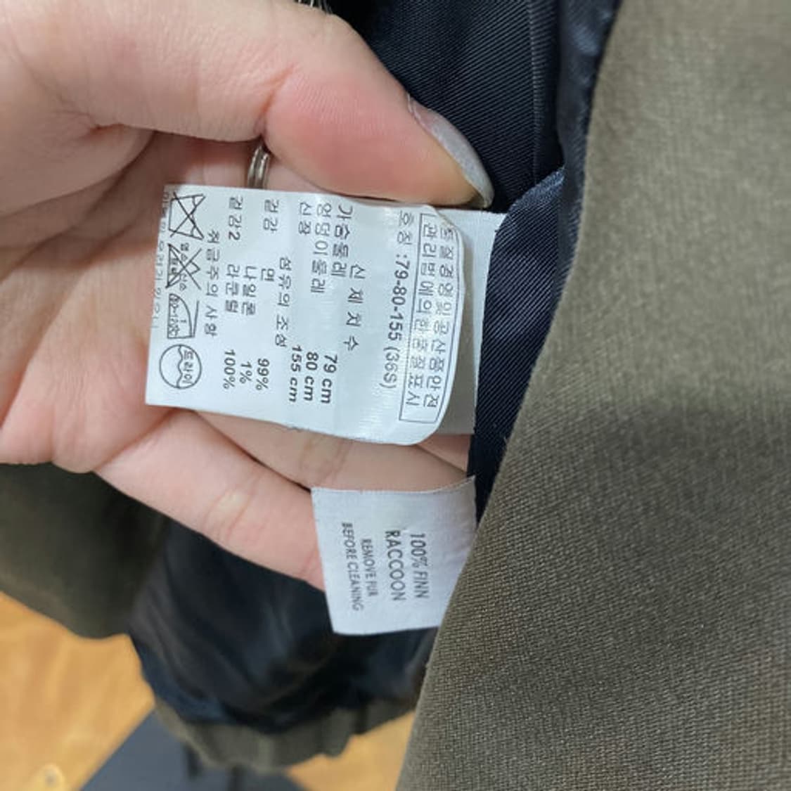 드리스 반 노튼 아방가르드 퍼 후드 버클 자켓 상품이미지4