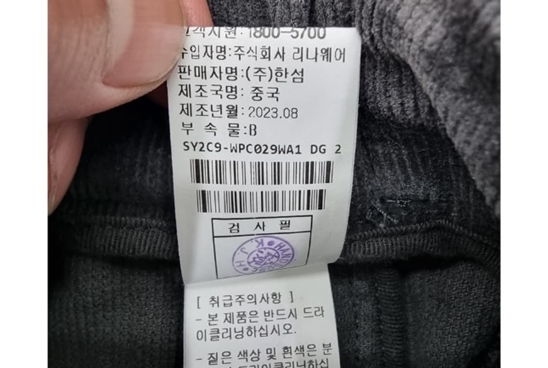 SYSTEM 시스템 상품이미지9