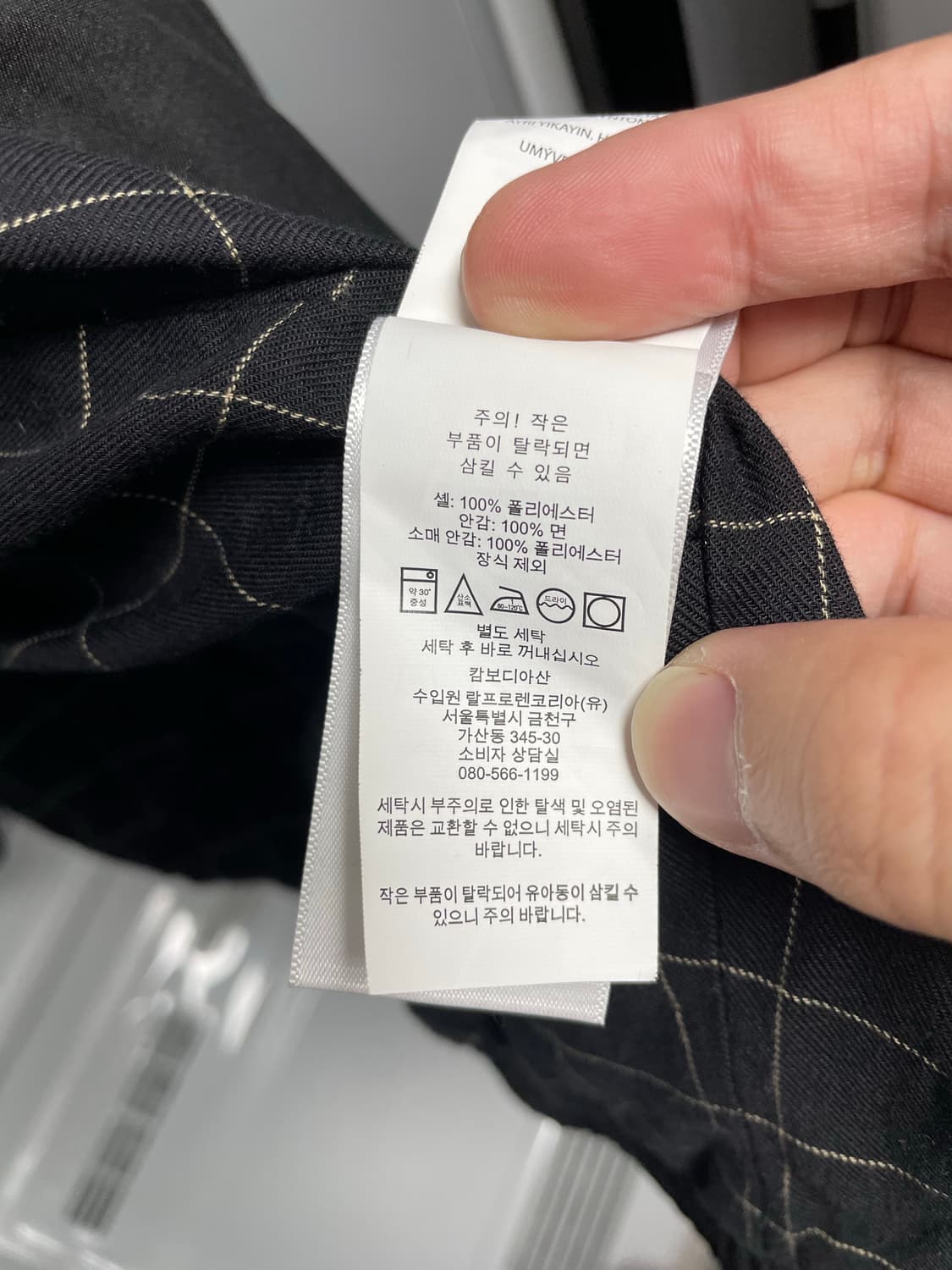 폴로 바이스윙 자켓 블랙 XXL(QR정품) 상품이미지4