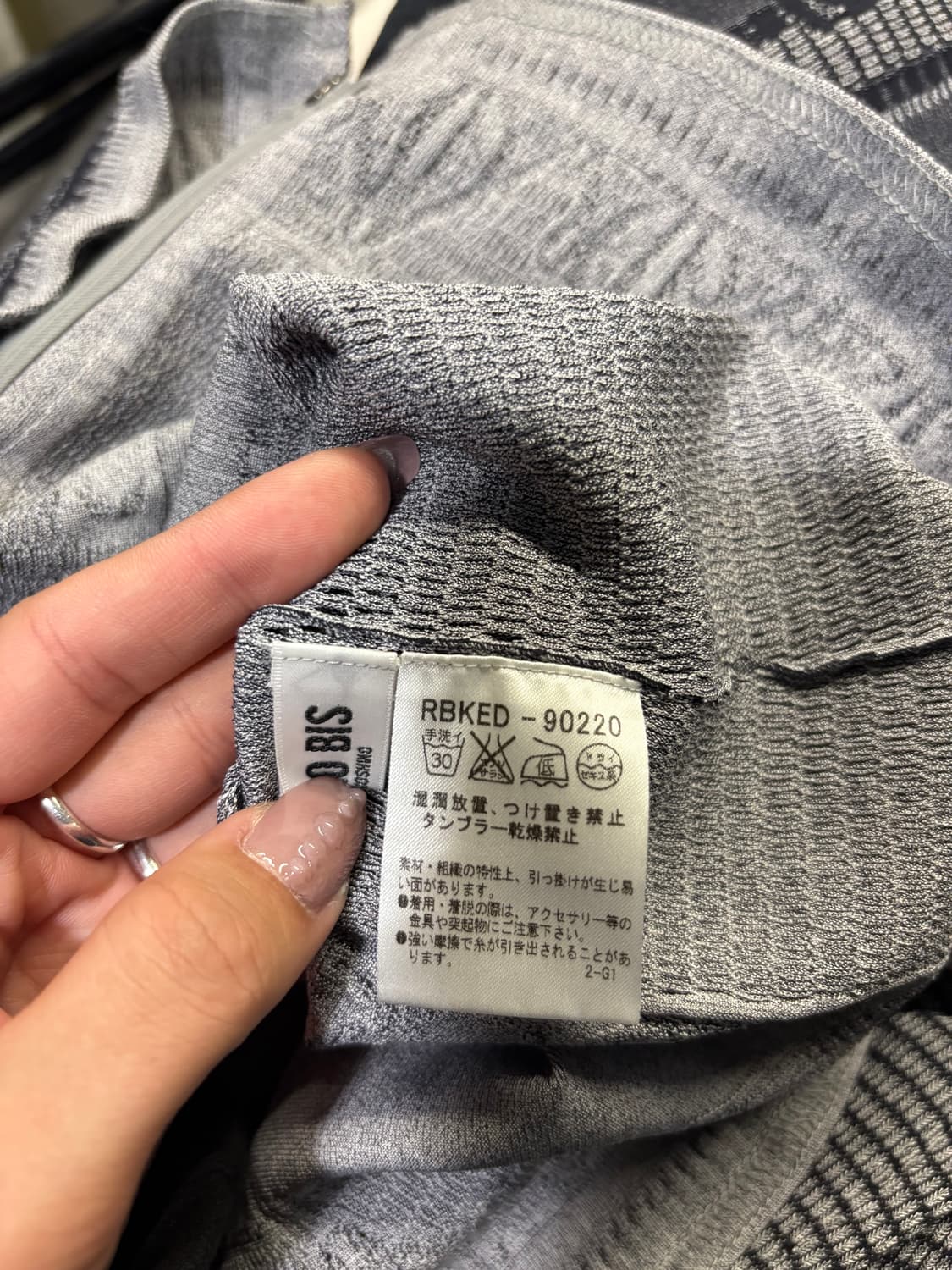 HIROKO BIS jacquard zip up jacket  상품이미지7