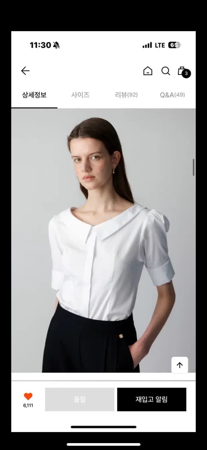 토와브 CARIV COLLAR SHIRT 화이트 상품이미지5