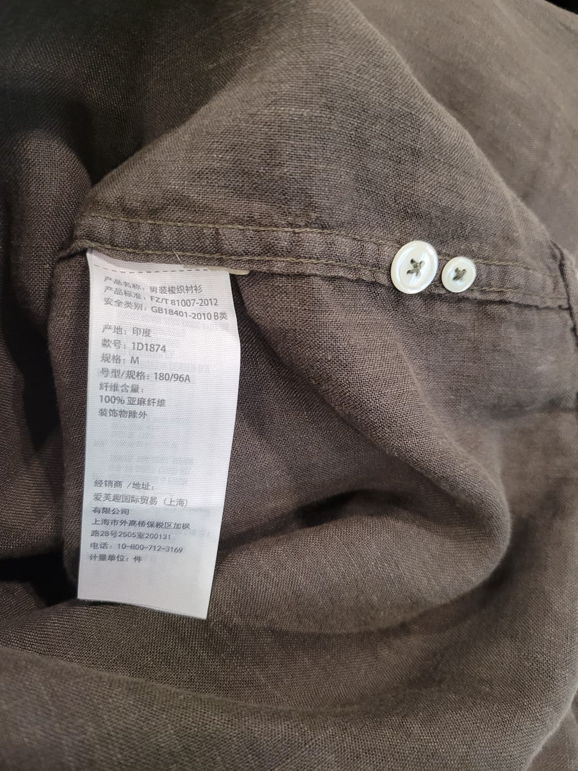 하와이의 여유를 담은, 아베크롬비 프리미엄 린넨 셔츠 (브라운) 상품이미지5