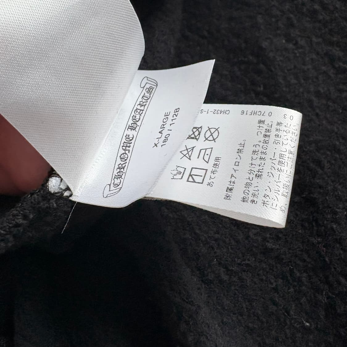 크롬하츠 버티컬 로고 후드집업 XL 상품이미지4