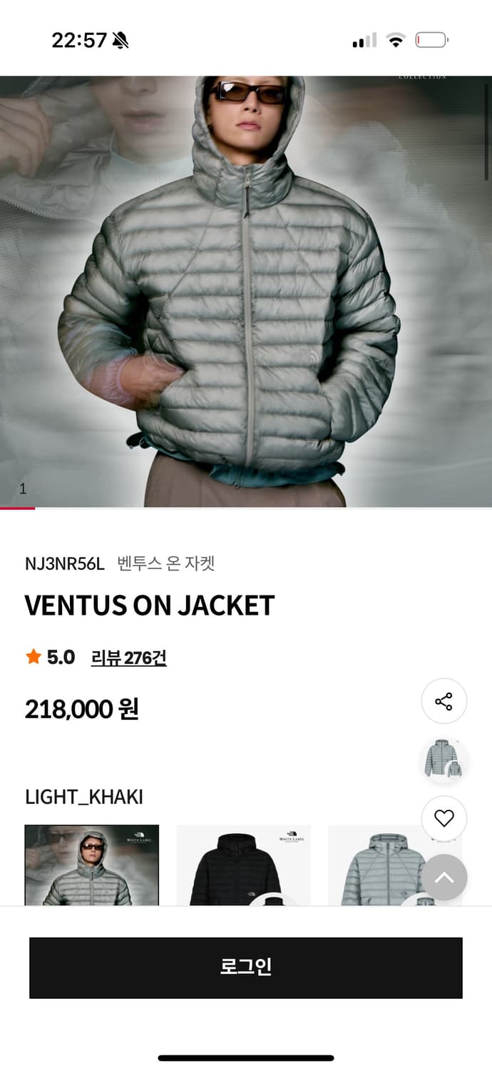 노스페이스 벤투스 경량패딩 카키 L 상품이미지1