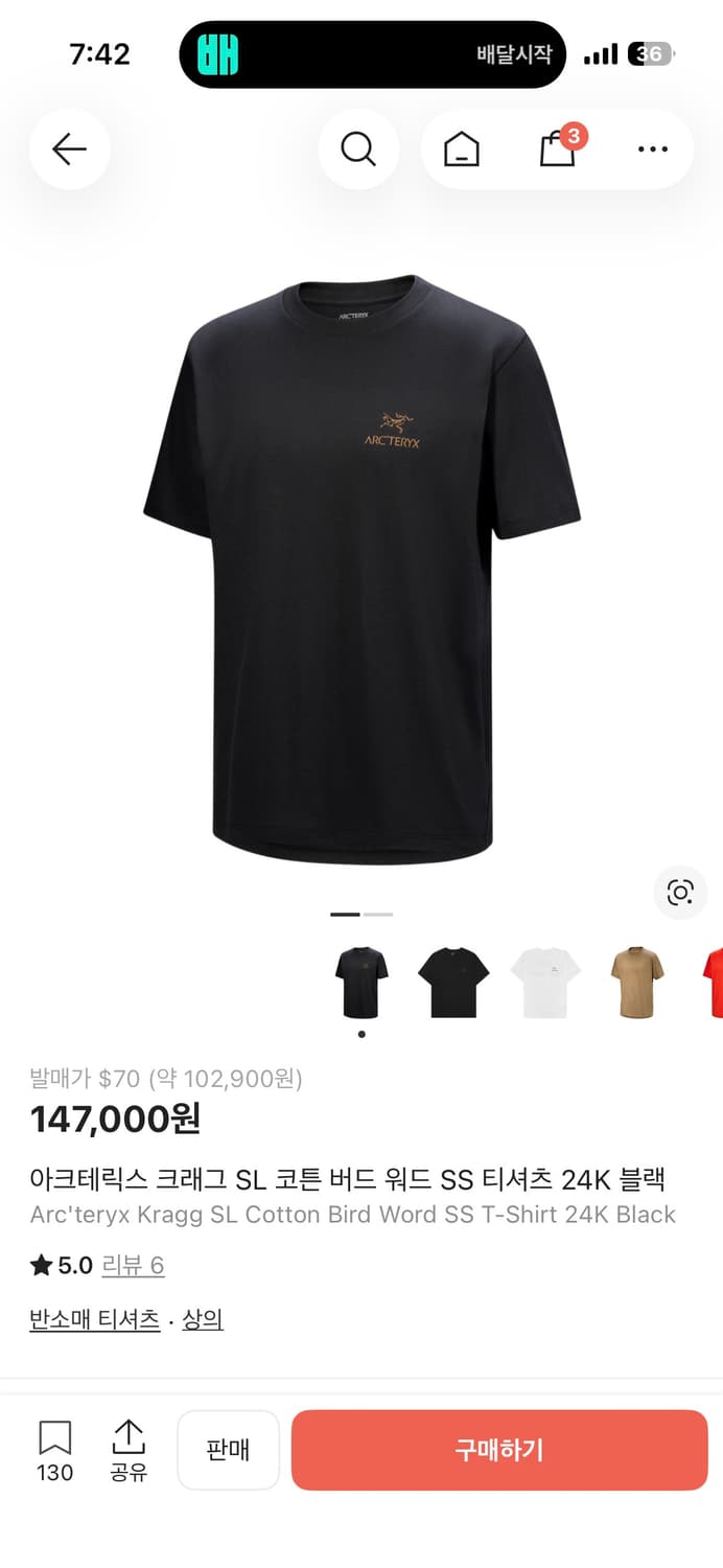 정품 아크테릭스 버드워드 SS 티셔츠 24K 새상품 xxl사이즈 상품이미지3