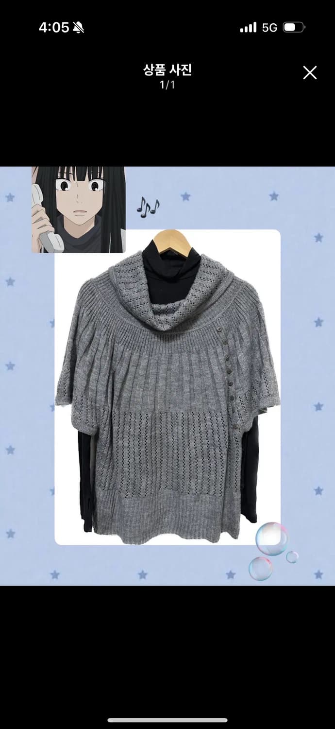 빈티지 모리 목폴라 레이어드 반팔 니트 상품이미지1