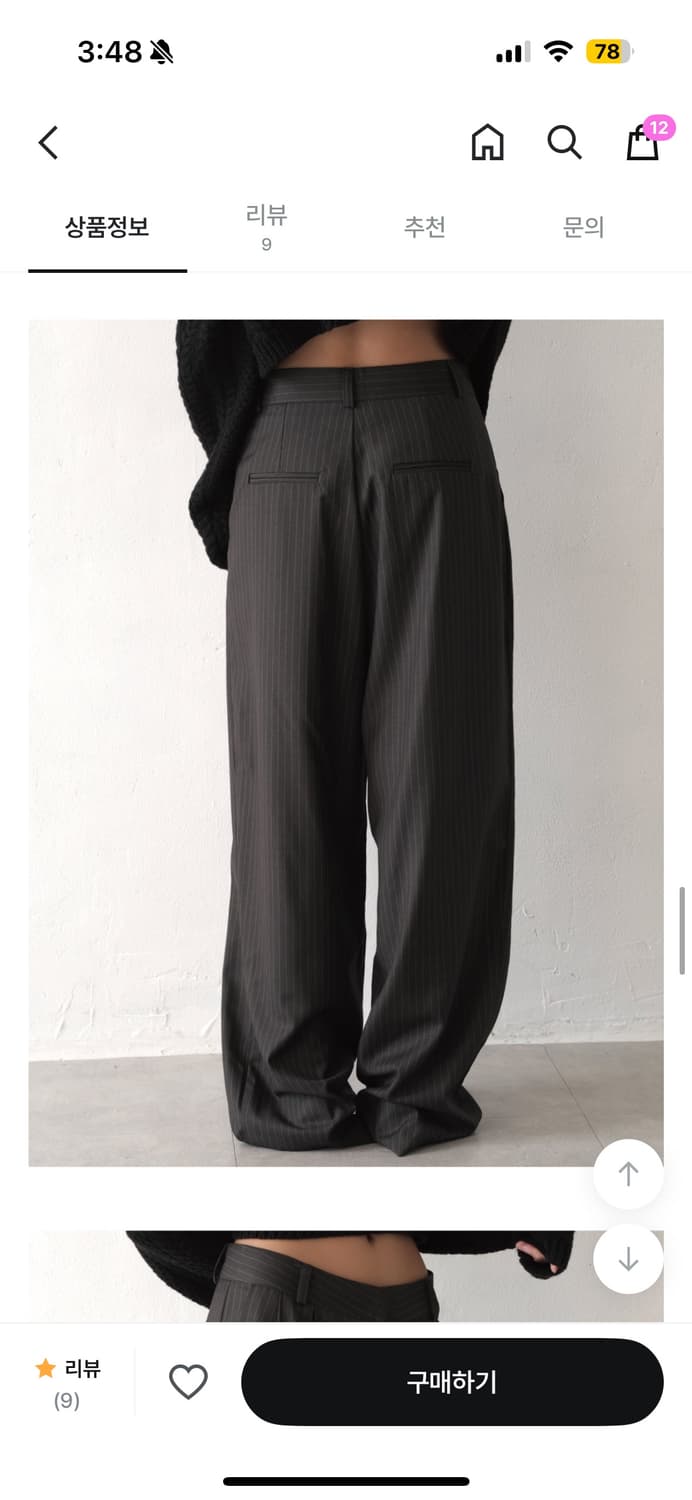 치리리 스트라이프 핀턱 포멀 슬랙스 상품이미지3