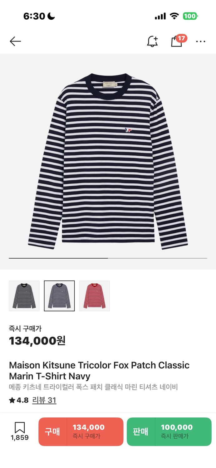 메종키츠네 네이비 S 상품이미지1