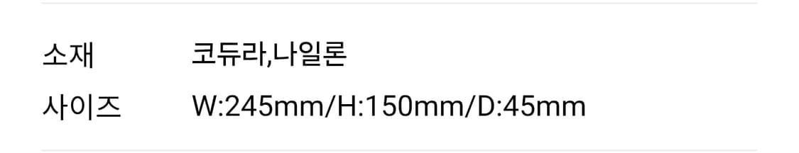 포터 스모키 투웨이 숄더백 상품이미지4