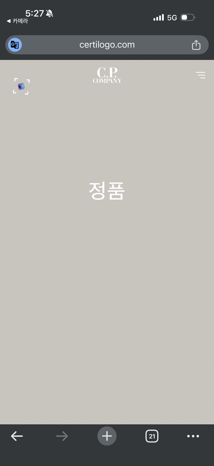 XL) 22ss 씨피컴퍼니 렌즈 포켓 크루넥 맨투맨 딥네이비 상품이미지7