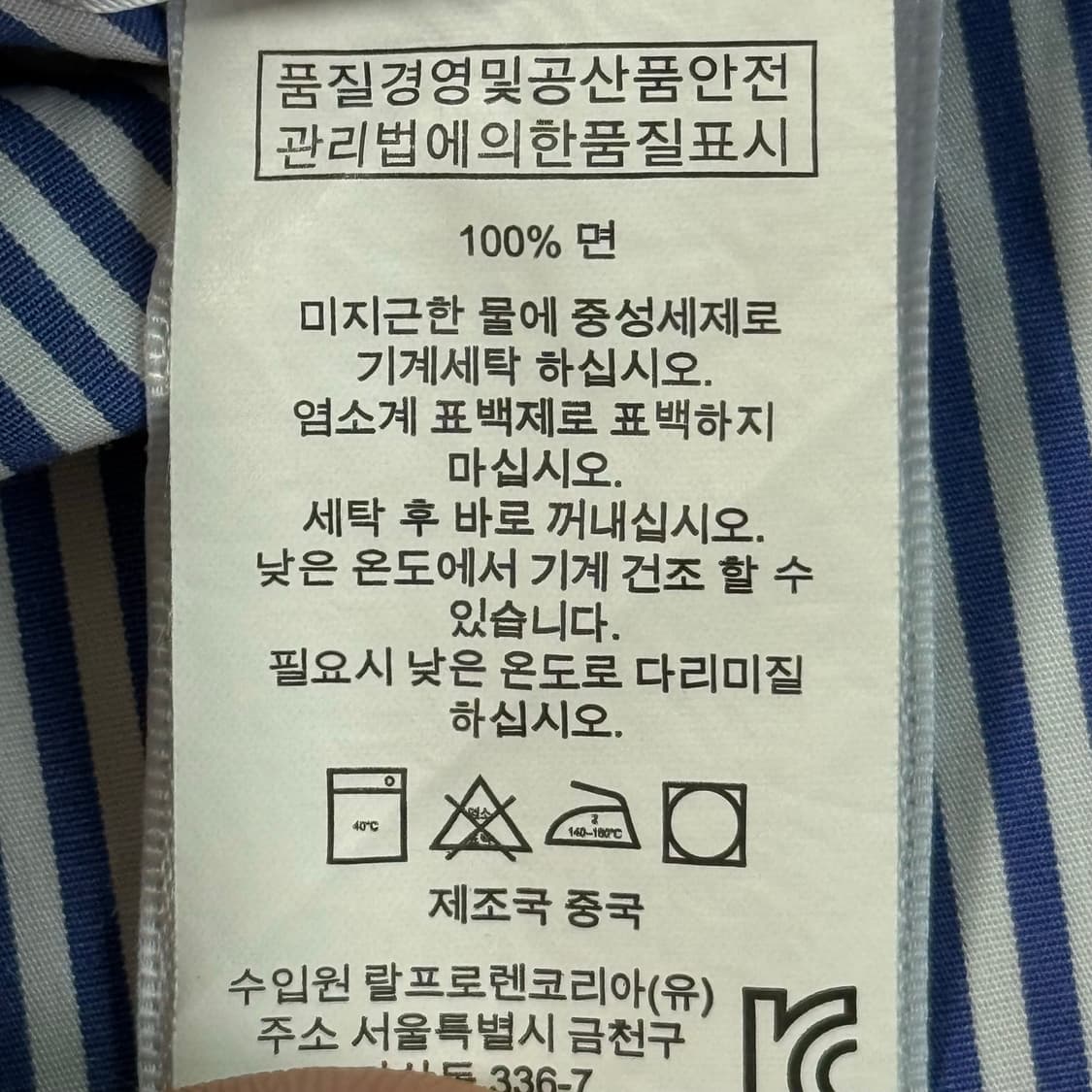 폴로 랄프로렌 반팔 셔츠 100 상품이미지7