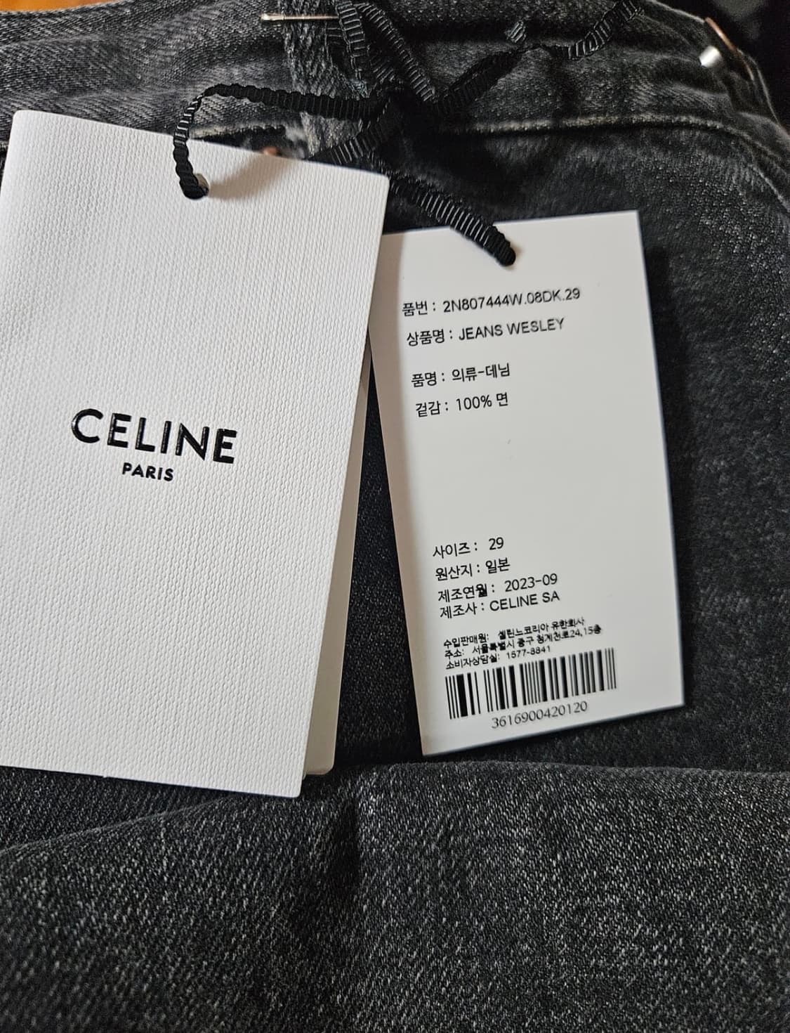 셀린느 블랙 웨슬리 린스 아이스 진  상품이미지4