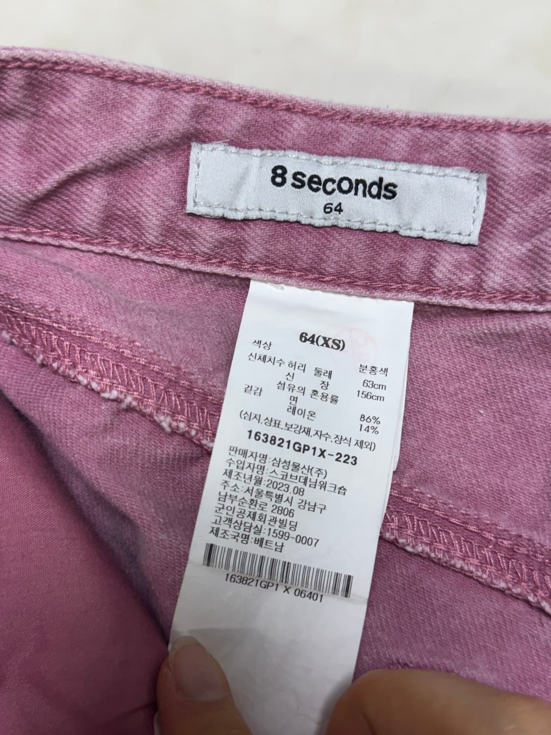 8seconds pink wide pants 키치 하이틴 느낌 핑크데님 상품이미지3