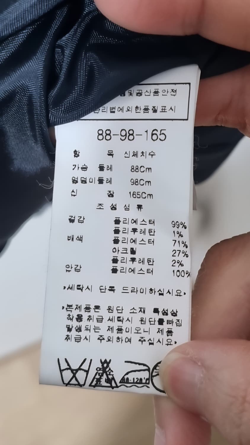 나이스클랍 원피스 정장 하객룩 상품이미지5