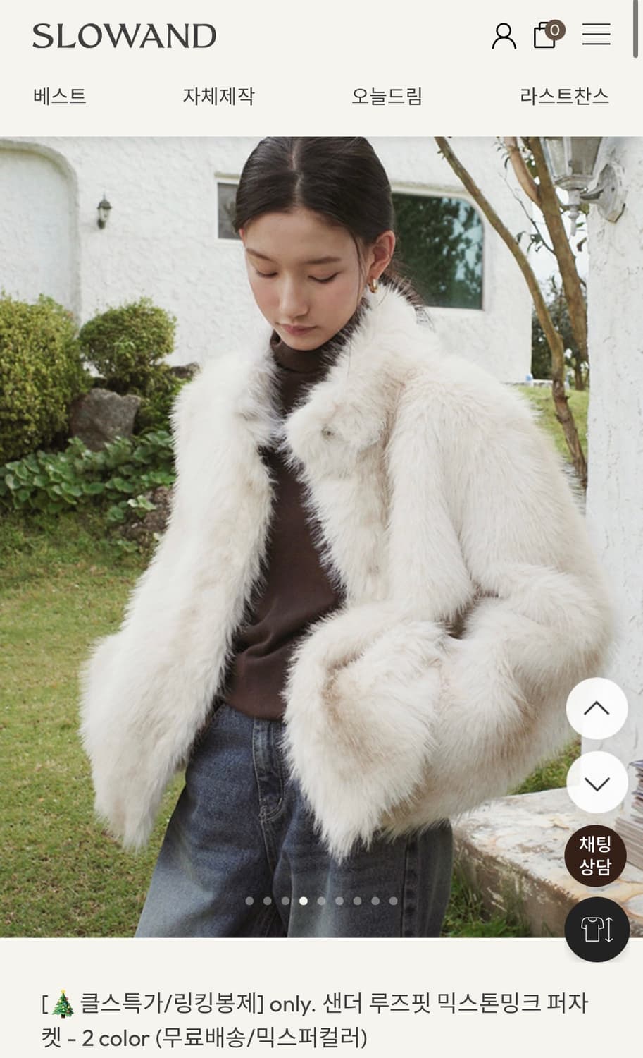 슬로우앤드 밍크 퍼 자켓 크림 베이지 상품이미지1