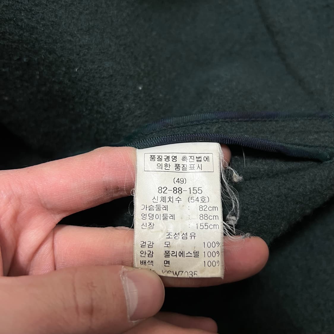 키이스 여성 모직 후드 떡볶이 더플코트 [다크그린] 82-88-155 상품이미지5