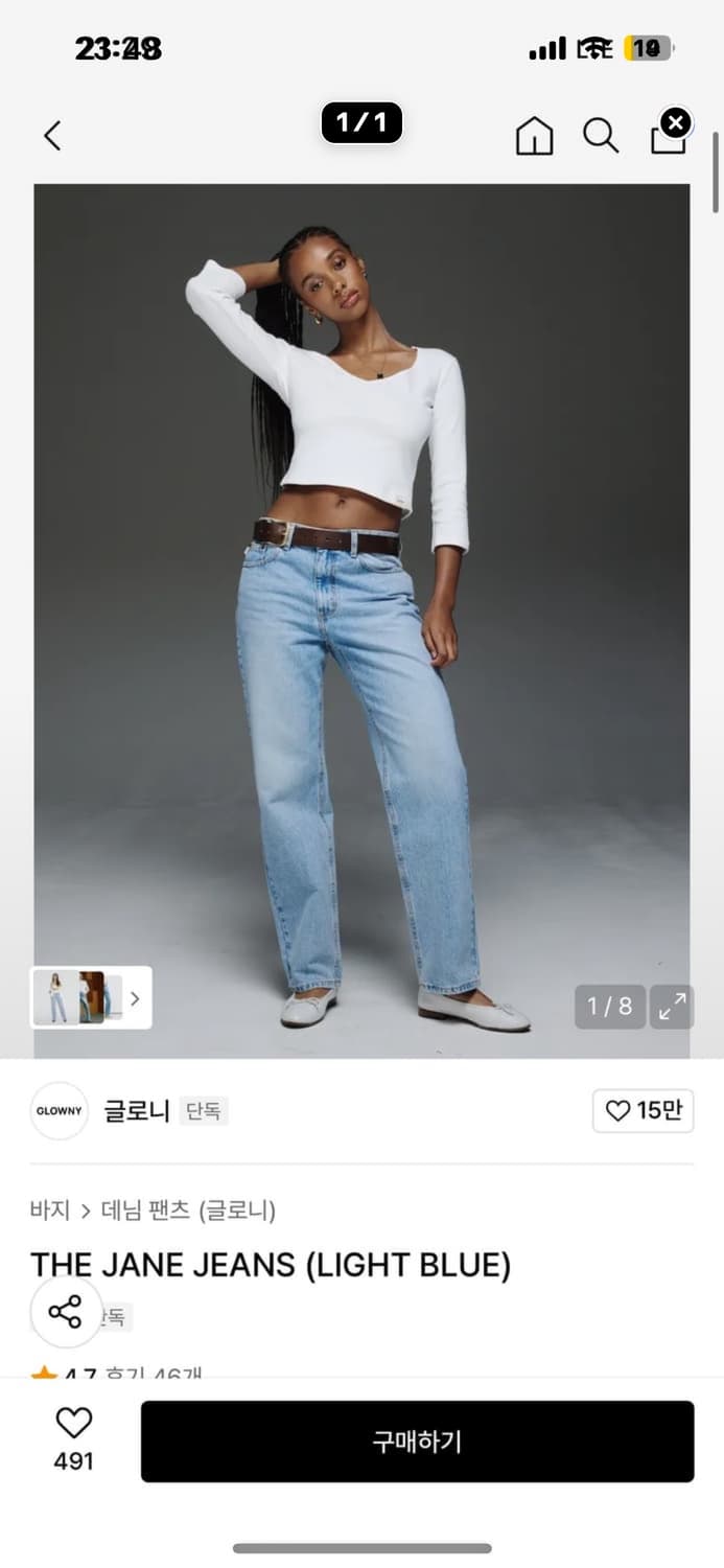(s-xs)글로니 jane jeans 사이즈 교환하실분  상품이미지1