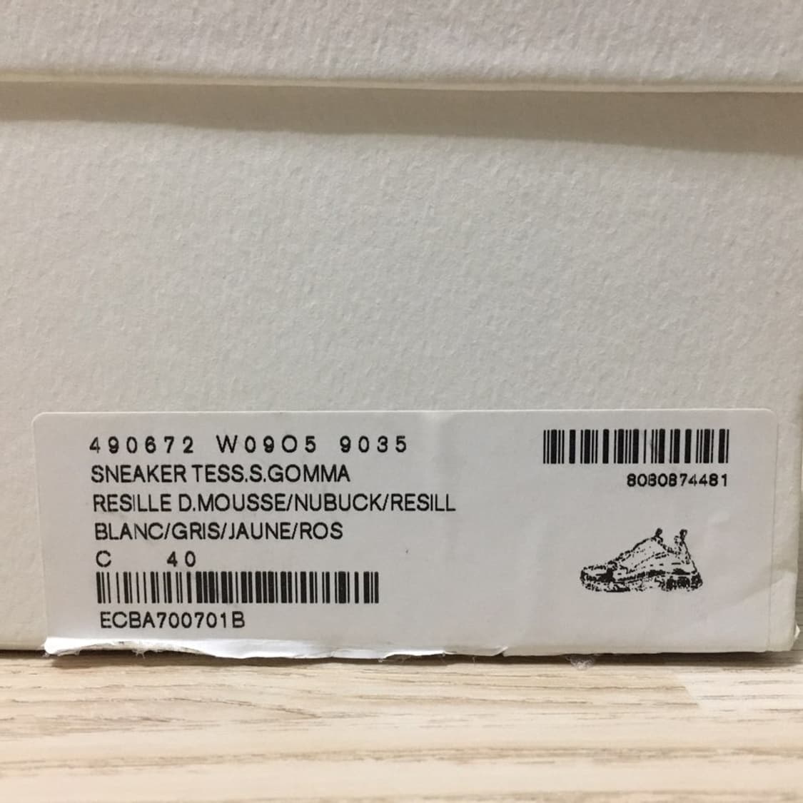 [40] 발렌시아가 트리플S 팔라디움 상품이미지9