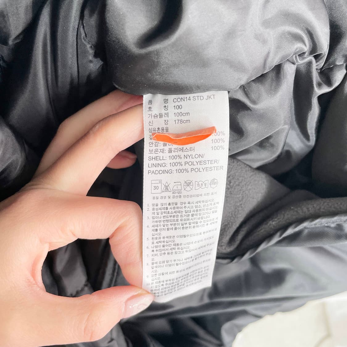 A1 아디다스 콘디14 스타디움 자켓 100사이즈 상품이미지6