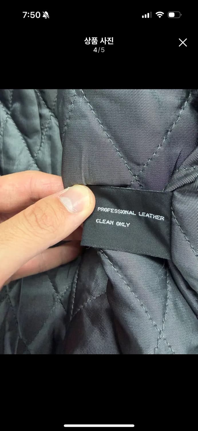 폴로 레더 카코트 상품이미지4