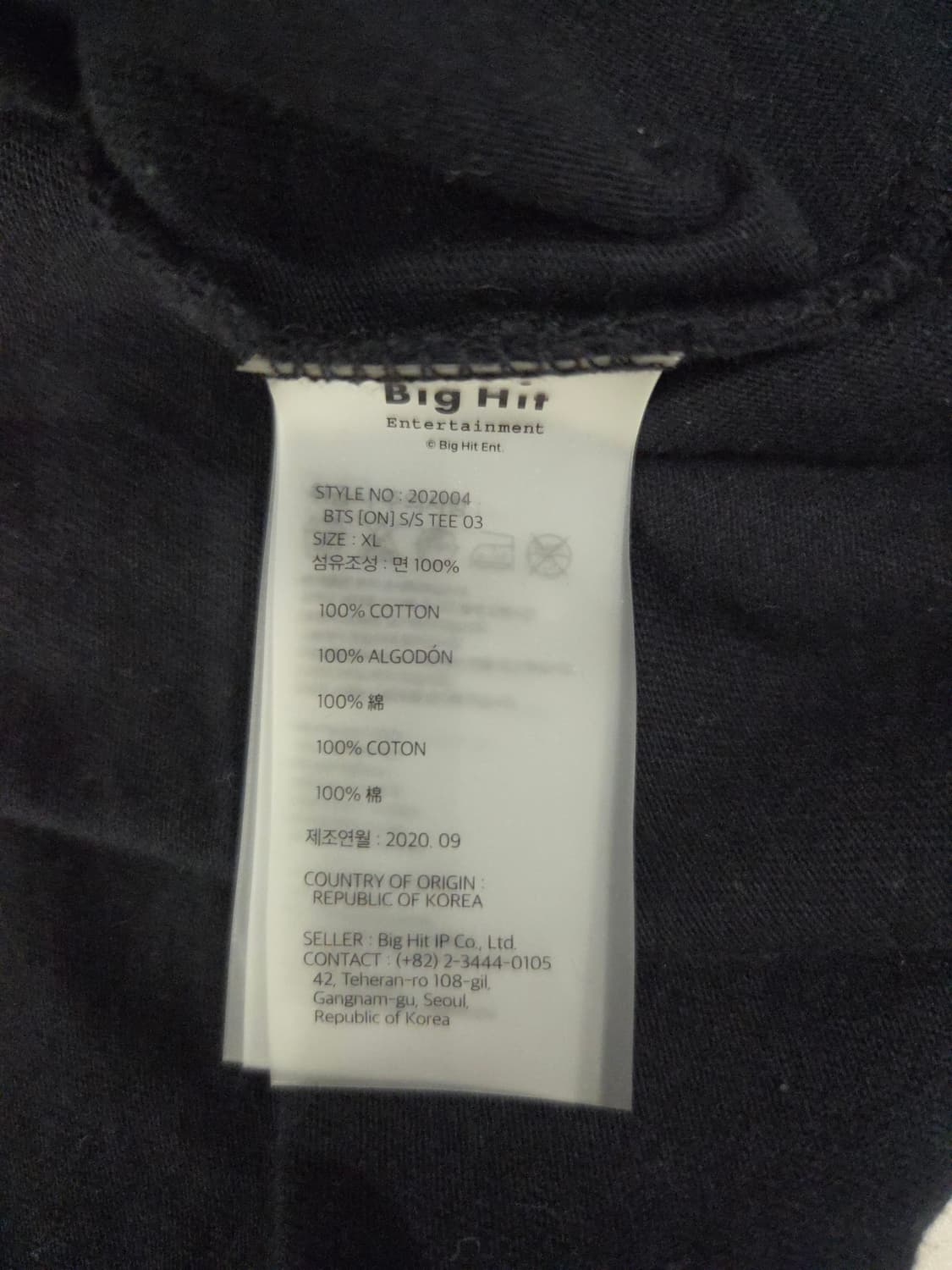 BTS 방탄소년단 [ON] 공식 굿즈 반팔 티셔츠 03 상품이미지8