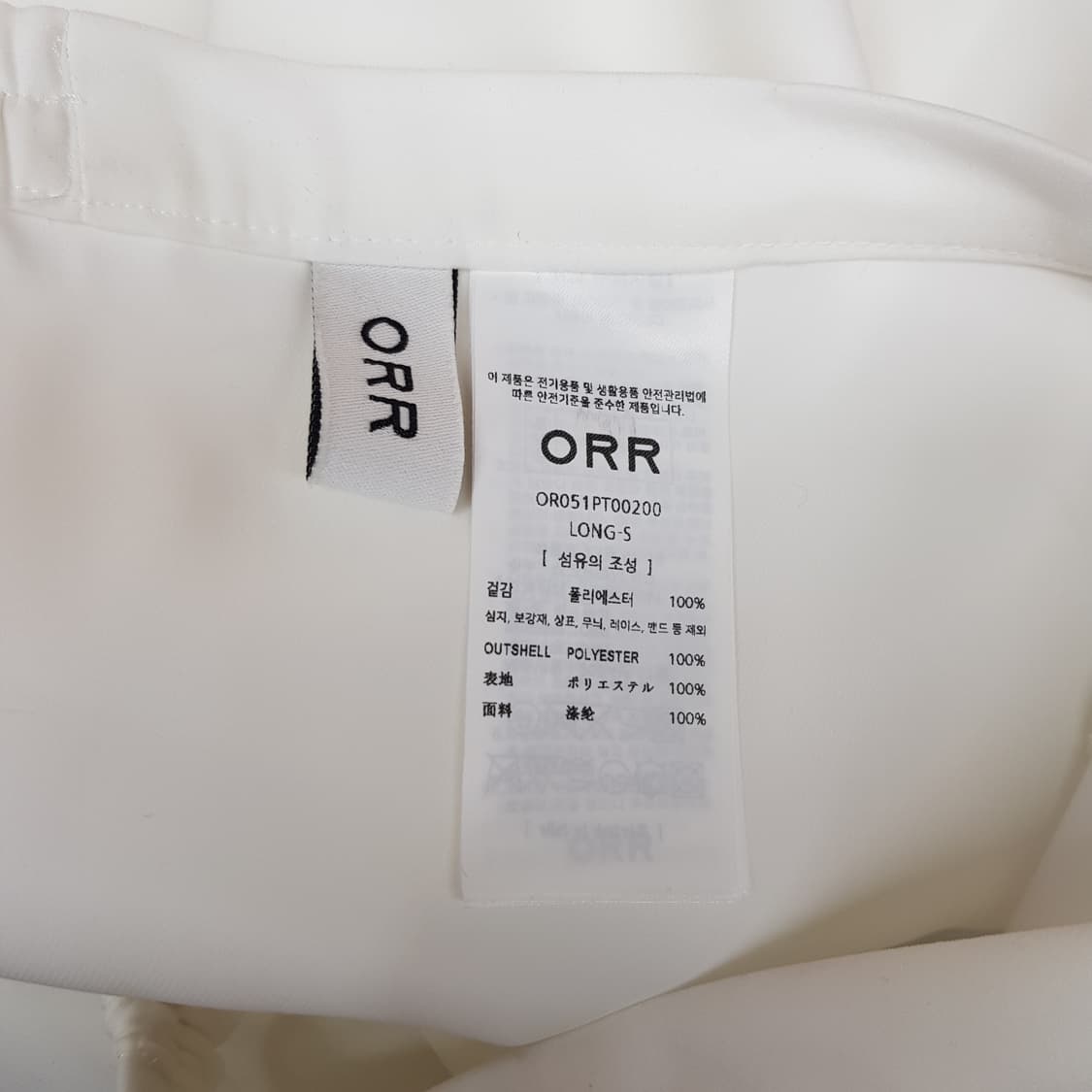 오르 orr 2024 미니멀 팬츠 S사이즈 상품이미지5