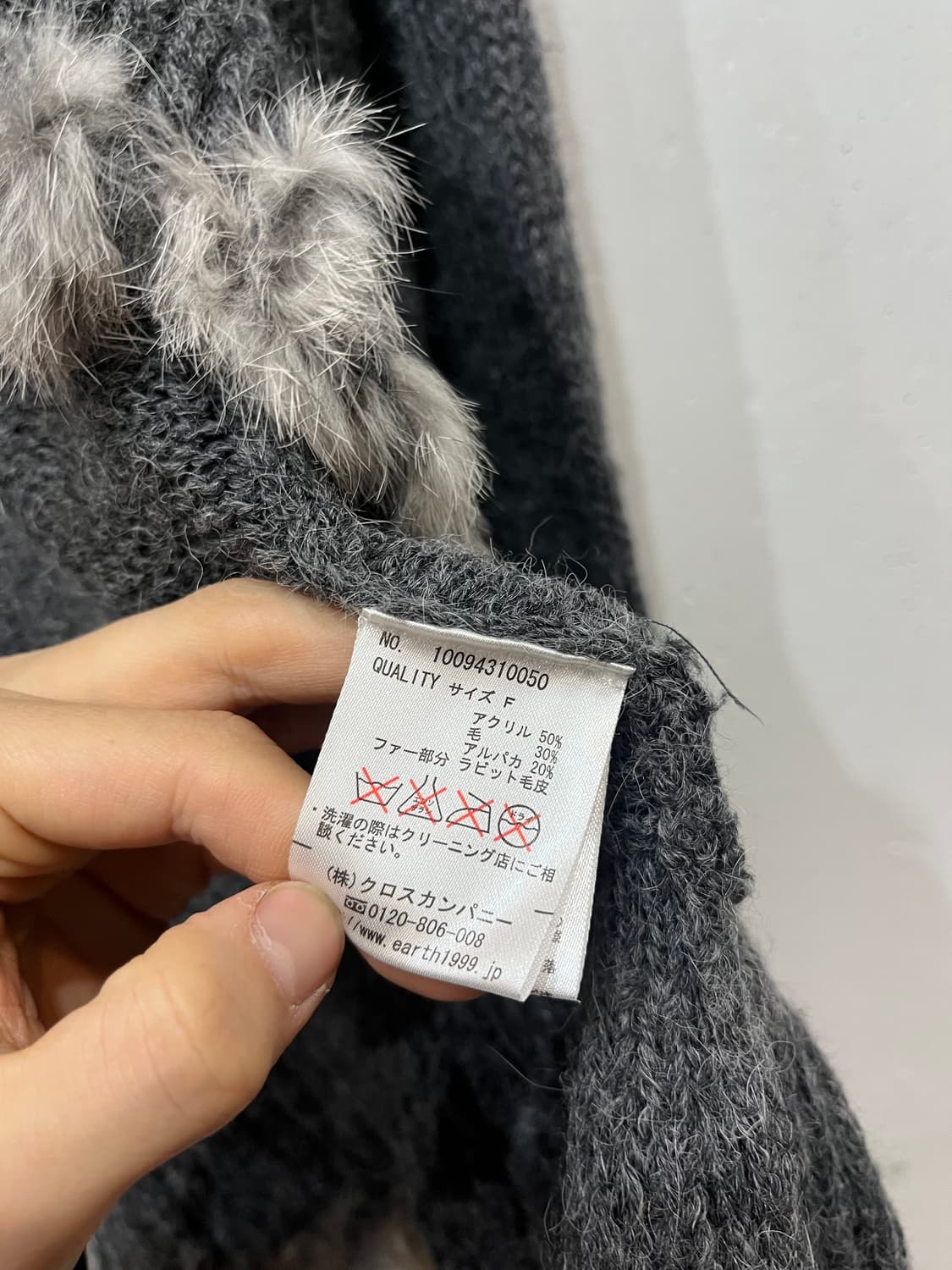 Earth JPN 페어리 퍼 트리밍 울 알파카 가디건  상품이미지7