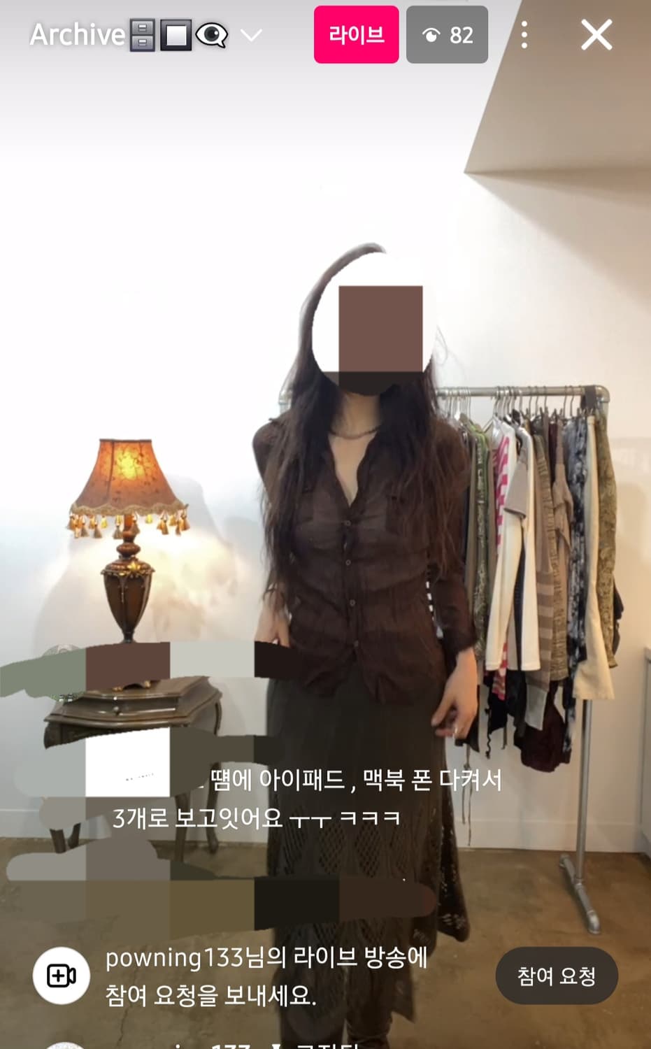 피우닝 133 아카이브 셔츠 상품이미지1