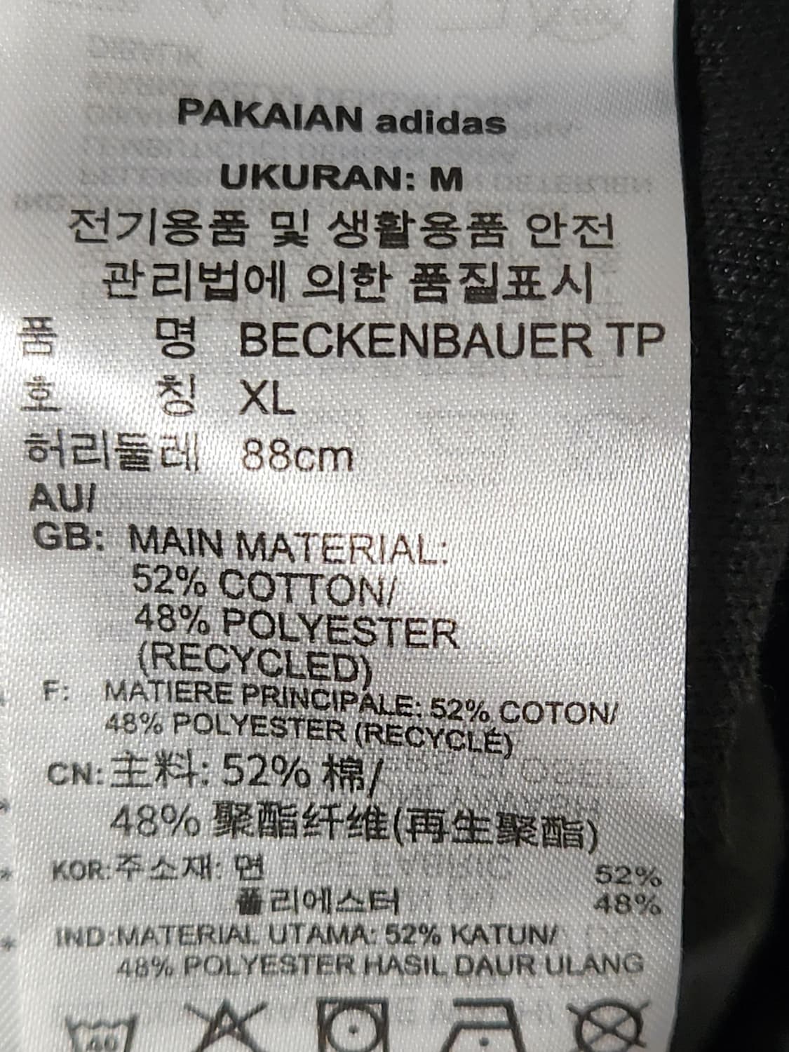 택 새상품)아디다스 베켄바우어 트랙 팬츠 사이즈xl

스포츠웨어/하의/바 상품이미지9