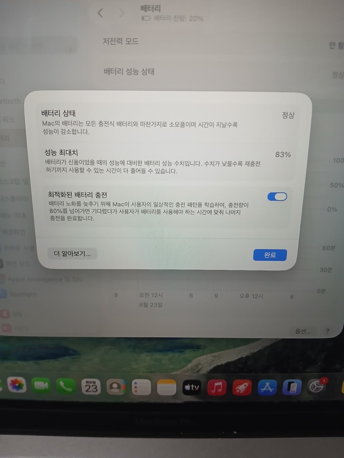 맥북프로 M1 2020년 13인치 스페이스그레이 상품이미지7