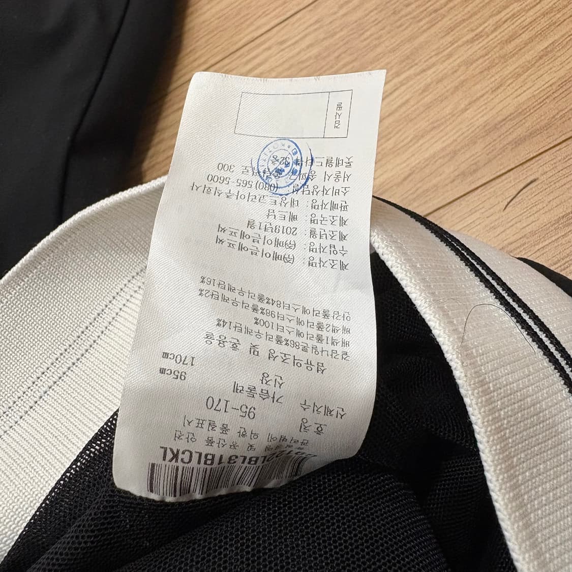 르꼬끄 스포르티브 블랙 트랙 자켓 95 상품이미지7