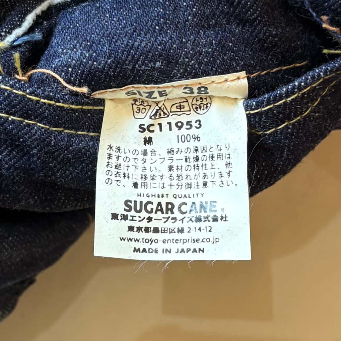 [38/97]토엔 SUGAR CANE Lot.1953 2nd Type 상품이미지4