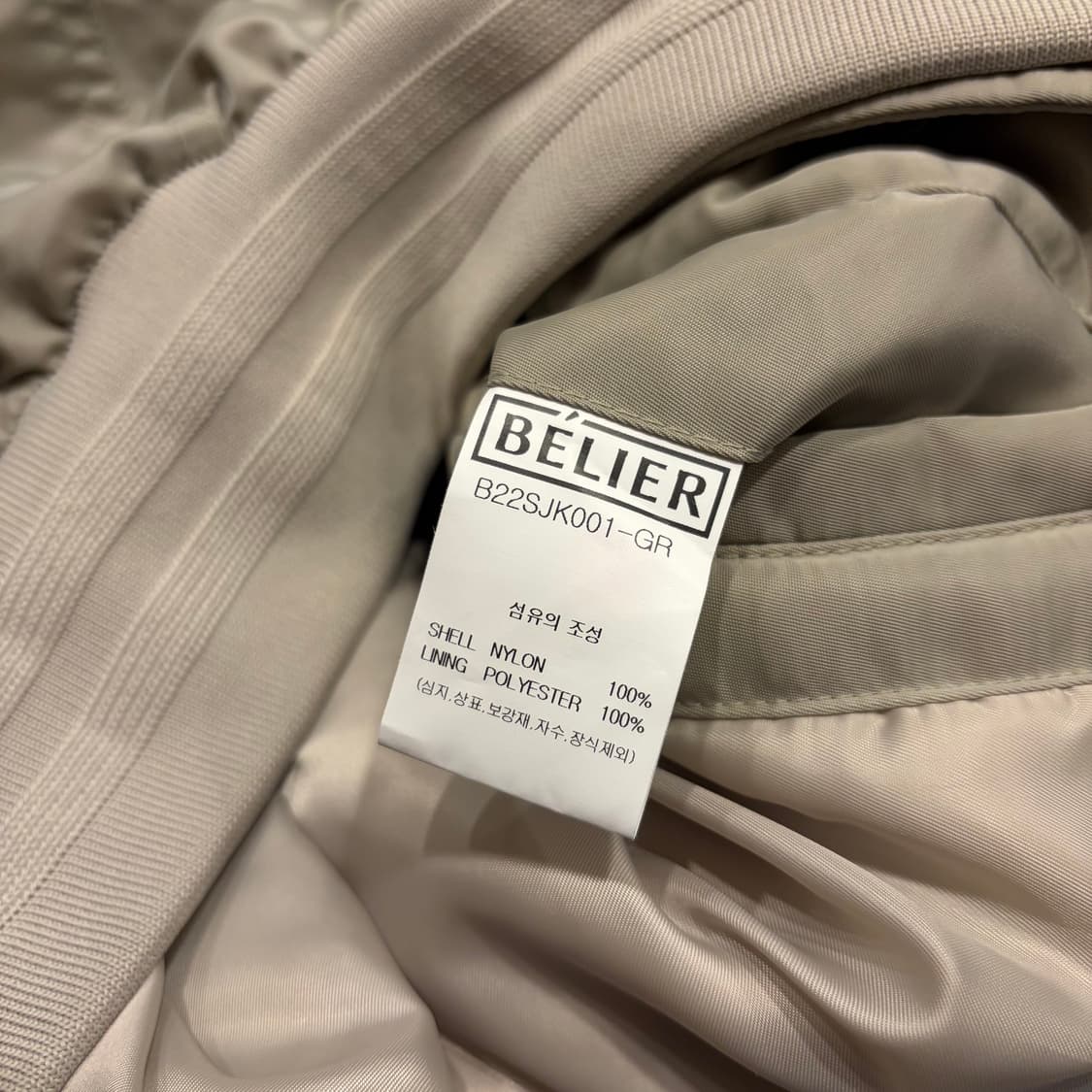 [M] 벨리에 나일론 베이지 봄버 자켓 C403 상품이미지8