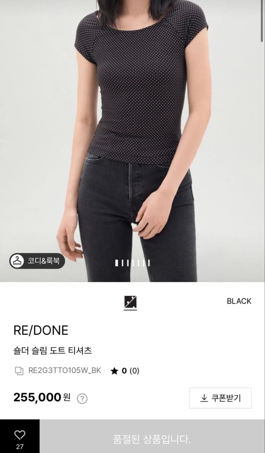 리던 슬림 도트 티셔츠 새상품 상품이미지2