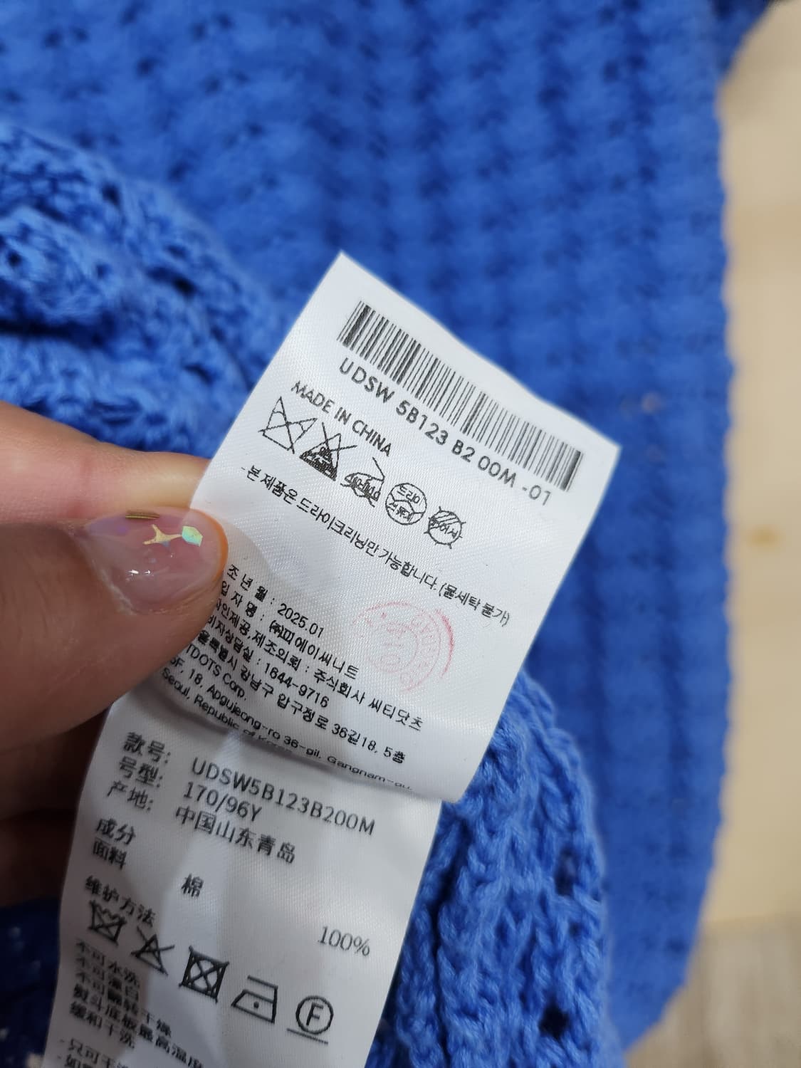 399) 던스트 DUNST 오픈 칼라 크로셰 반팔 가디건 상품이미지6