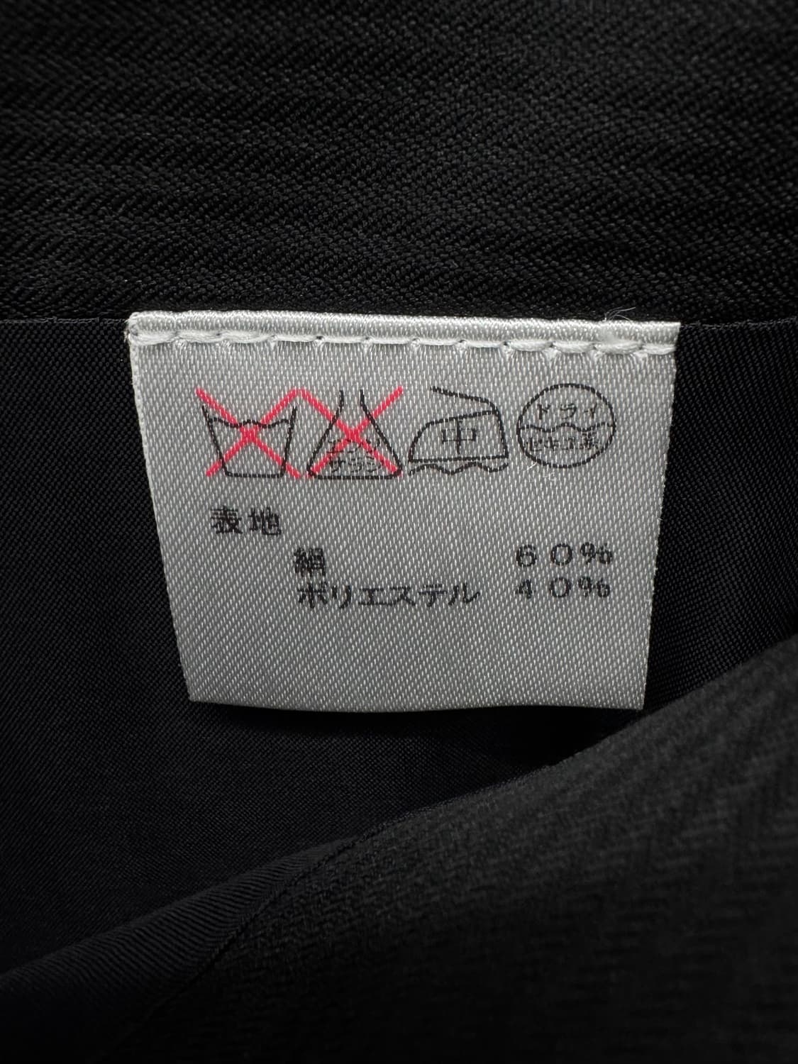 vtg skirt 상품이미지5