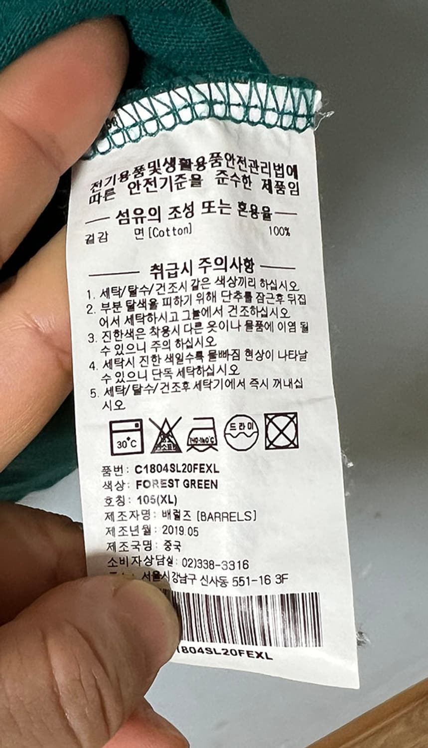 COVERNAT 커버낫 써핑 프린팅 야자수 반팔티 오버핏 L 100 상품이미지6