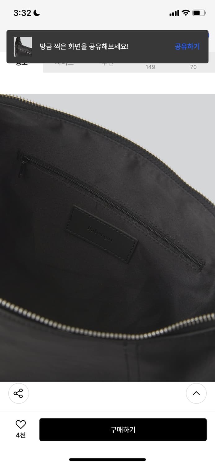 [새상품] 파브레가 하프 문 레더 크로스백 블랙 상품이미지6