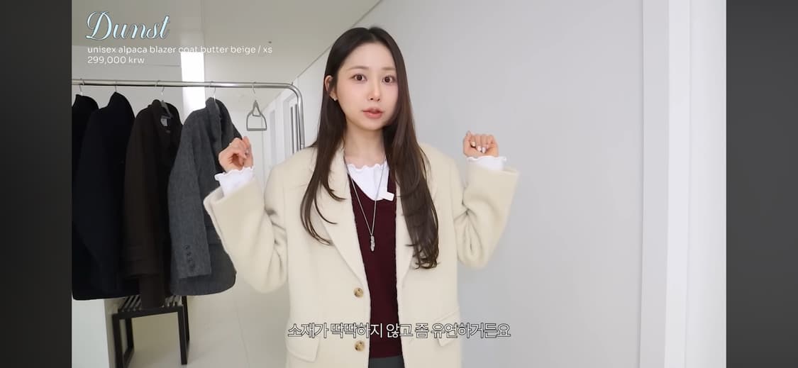 새상품) 던스트 부클 울 자켓 버터 상품이미지7