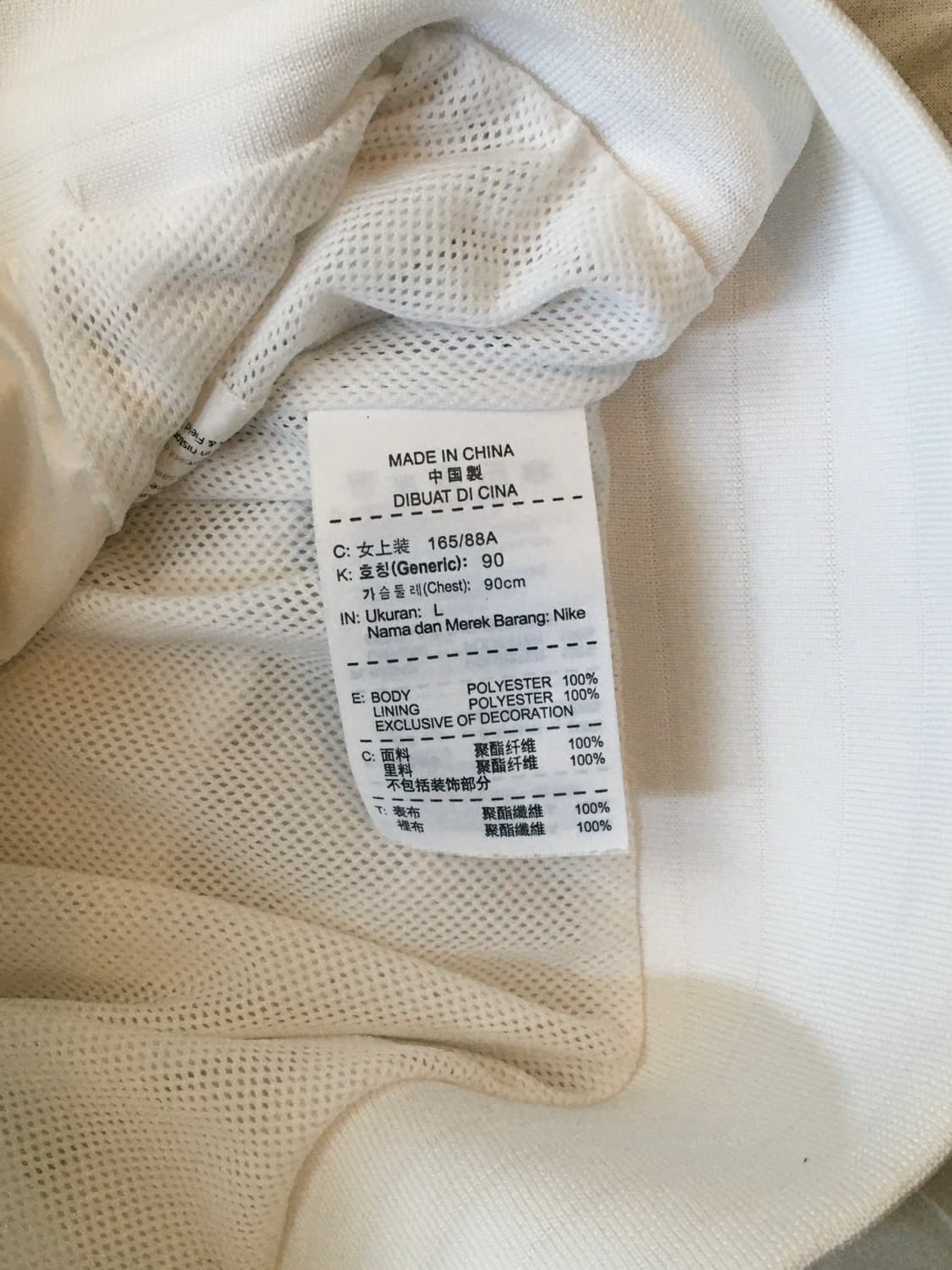 나이키 퓨추라로고 윈드러너 자켓 상품이미지7