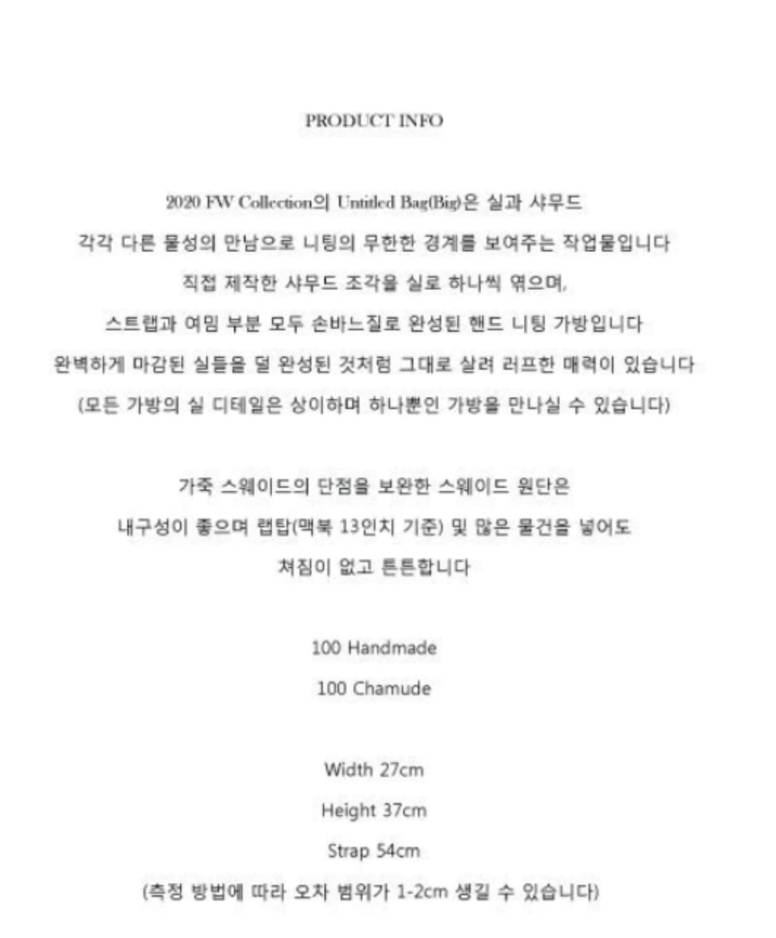 낫띵에브리띵 패치워크 숄더백 상품이미지4