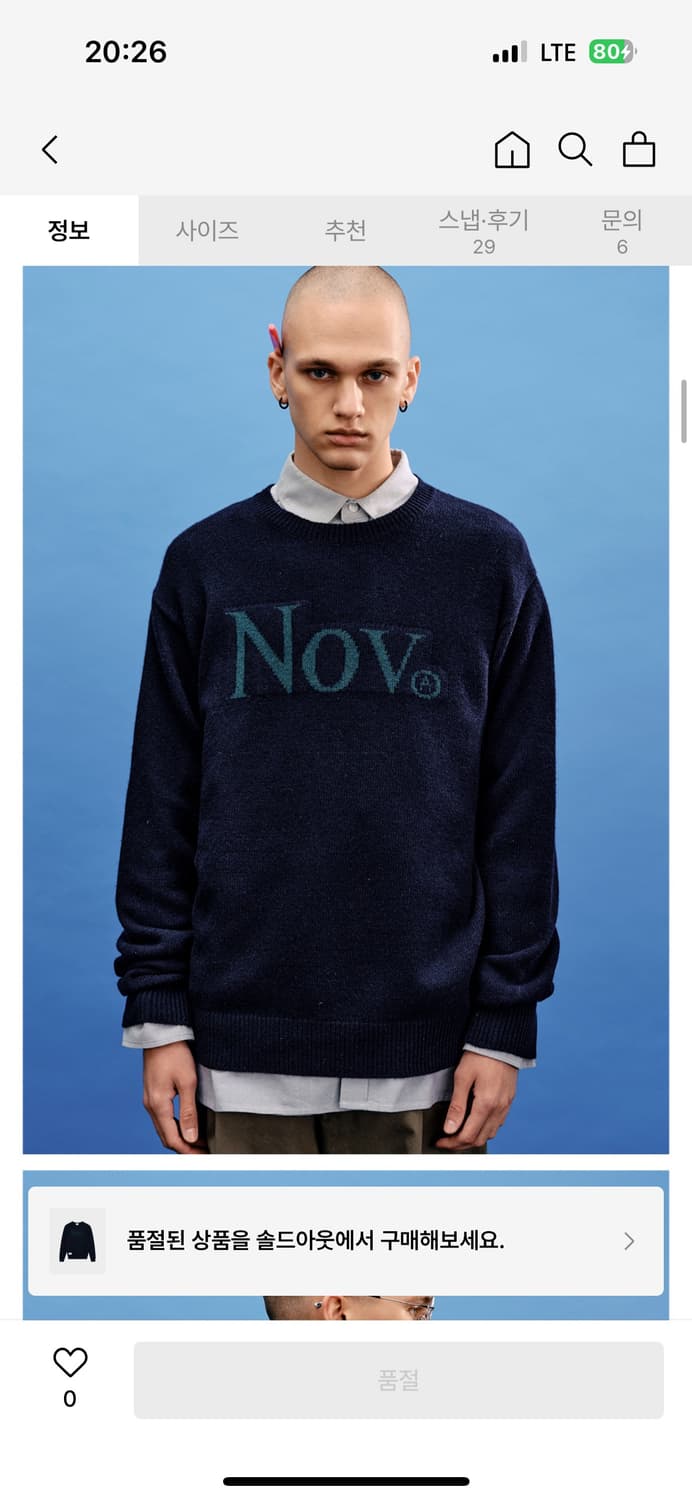에이카화이트 REMEMBER WOOL KNIT-NAVY 상품이미지1