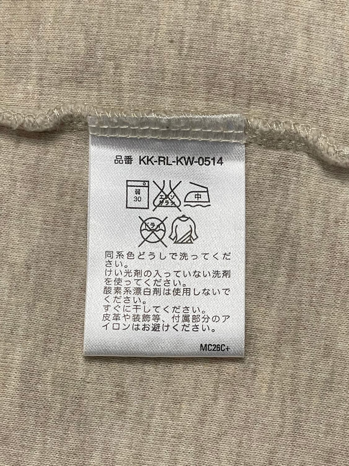 폴로 베이지 반집업 상품이미지7