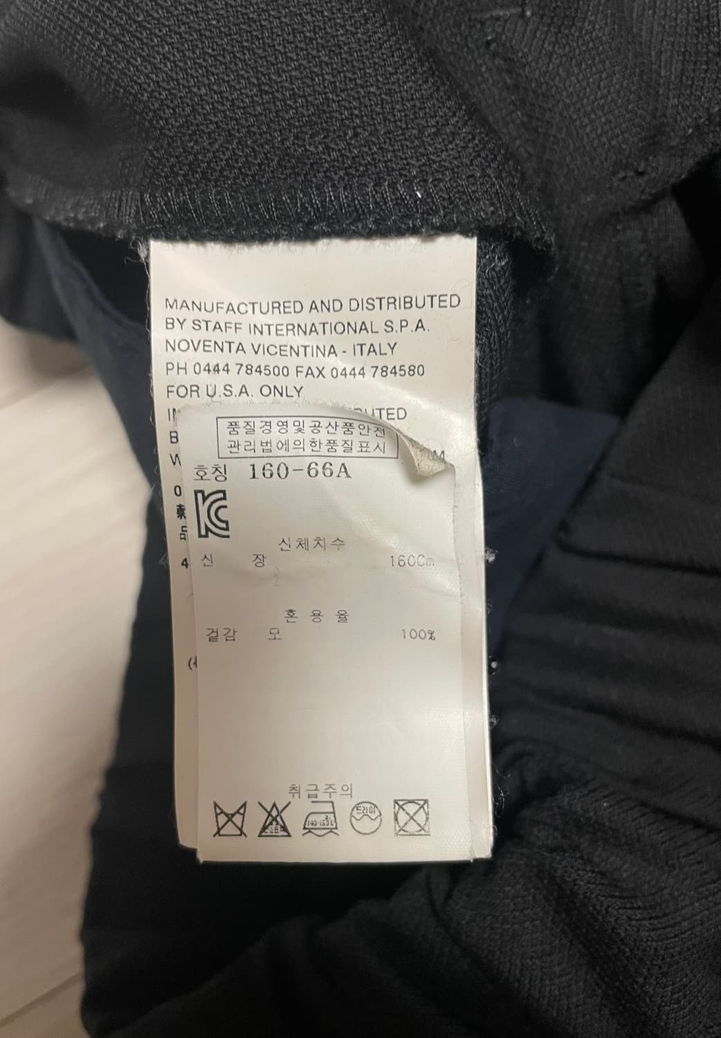 메종 마르지엘라 슬랙스 상품이미지10