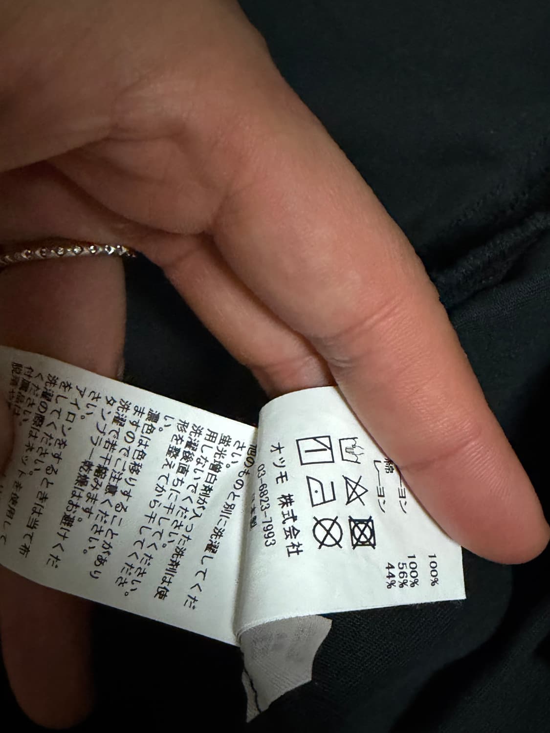 휴먼메이드 레오파드 자켓 블랙 XXL 상품이미지4